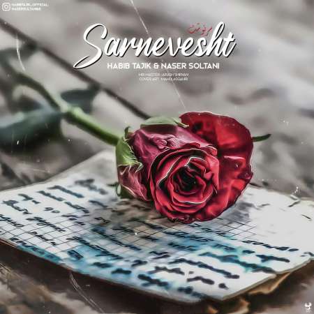 Habib Tajik & Naser Soltani – Sarnevesht